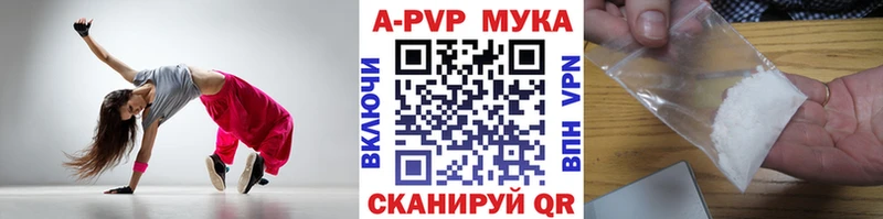 Альфа ПВП Соль  Лениногорск 