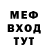 ТГК концентрат Much Muleya