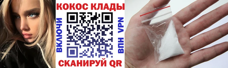 Кокаин VHQ  дарнет шоп  Лениногорск 