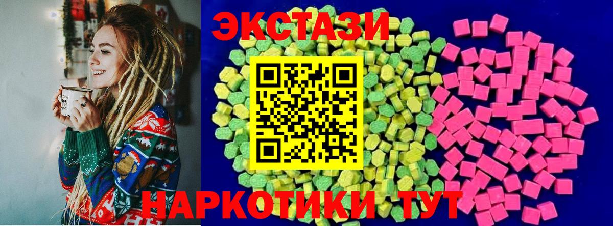 ЭКСТАЗИ Cube Лениногорск