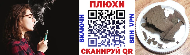 Гашиш Premium Лениногорск