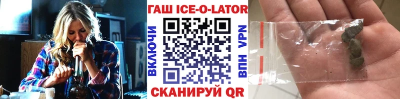 Гашиш убойный Лениногорск