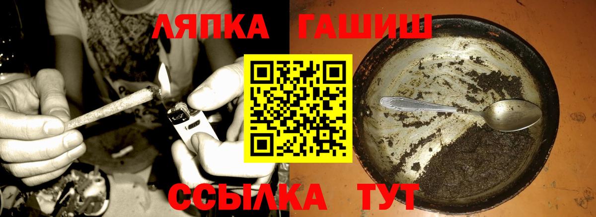 Гашиш  Гашиш гарик  Вход с VPN  Гашиш AMNESIA HAZE  Лениногорск 