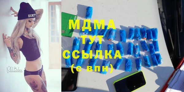 дистиллят марихуана Алексин