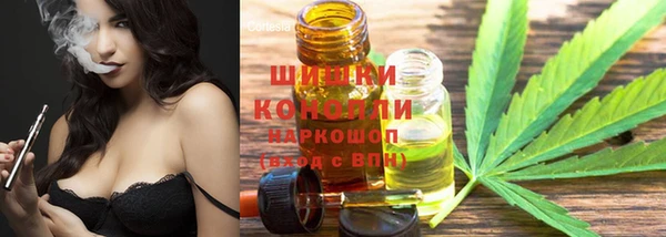 дистиллят марихуана Алексин
