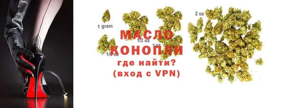 дистиллят марихуана Алексин