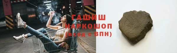 дистиллят марихуана Алексин