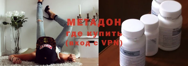дистиллят марихуана Алексин