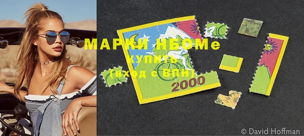 дистиллят марихуана Алексин