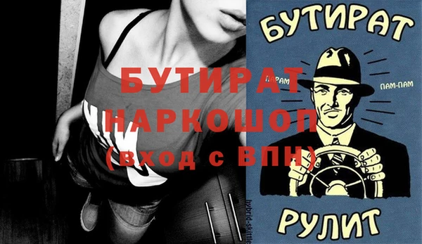 дистиллят марихуана Алексин