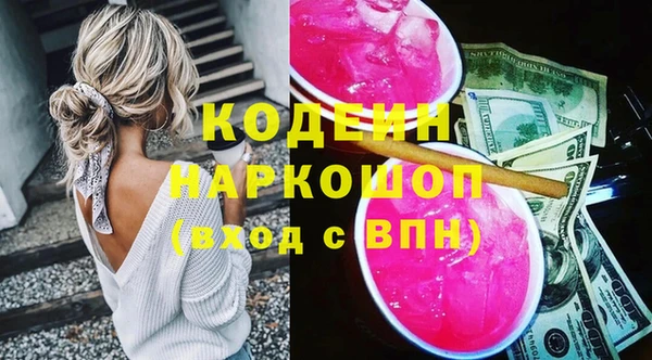 меф Абдулино