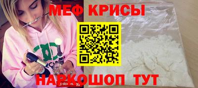 таблы Гагарин
