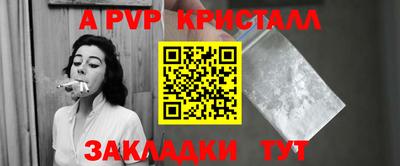 таблы Гагарин
