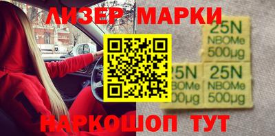 соль ск Гусиноозёрск