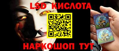 кокаин Гусев
