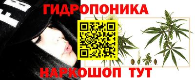 спайс Саяногорск