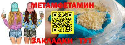 таблы Гагарин