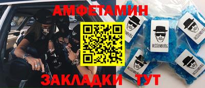 прущая мука Гусь-Хрустальный