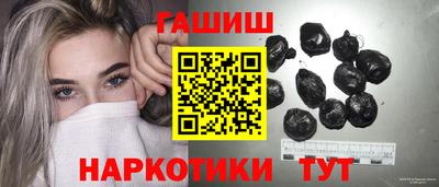 тгк Саянск