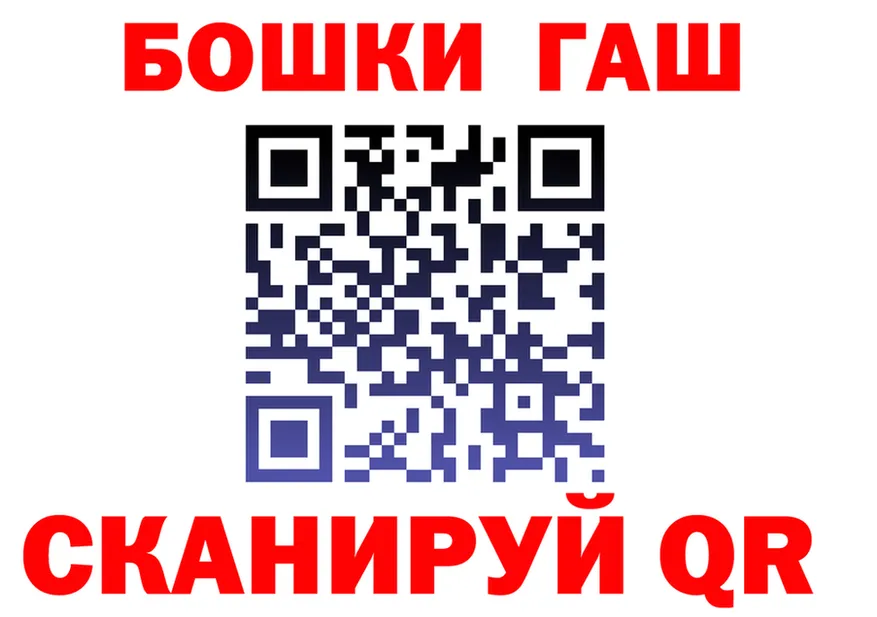 ГАШ Premium зеркало shop MEGA Лениногорск