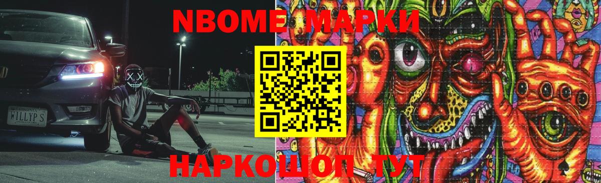 Лсд 25 экстази кислота  LSD-25 экстази кислота  Лениногорск  Вход с VPN 