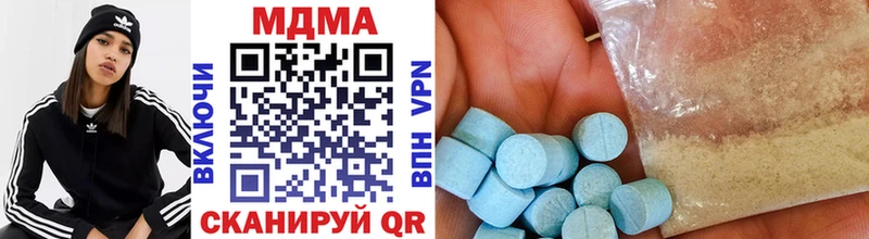 дарнет шоп  Лениногорск  MDMA crystal 