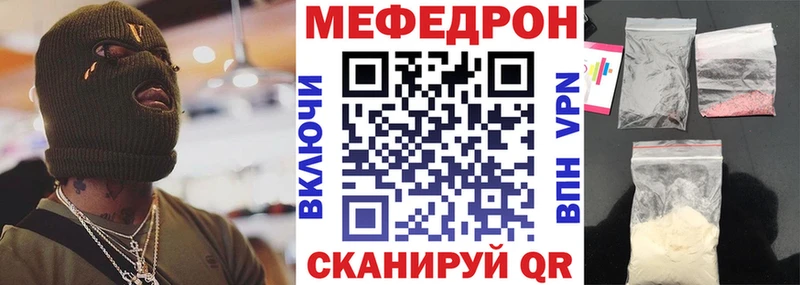 МЯУ-МЯУ 4 MMC  Лениногорск 