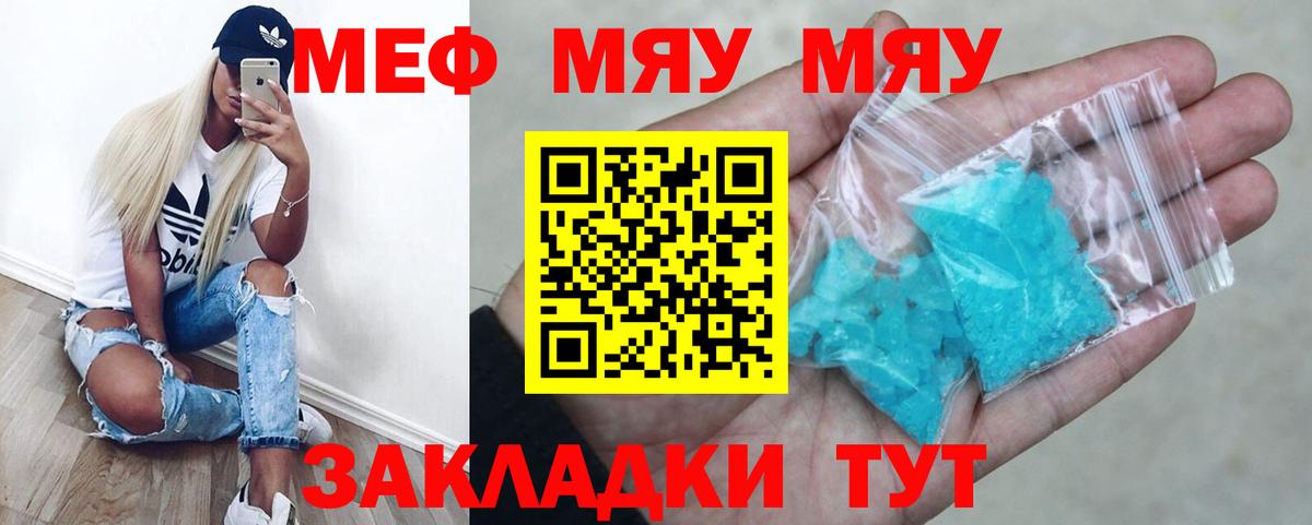 Кетамин  Лениногорск  Лсд 25  Вход с VPN  Кодеин  Мефедрон кристаллы  ГАШИШ  Каннабис  Кокаин 