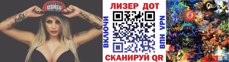 Марки NBOMe 1,8мг  наркота  Лениногорск 