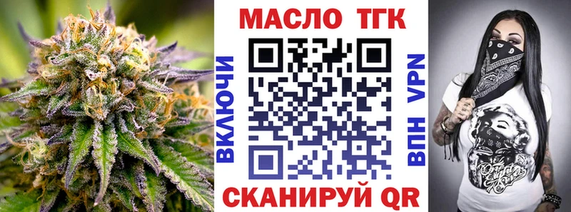 Дистиллят ТГК вейп  mega   Лениногорск 