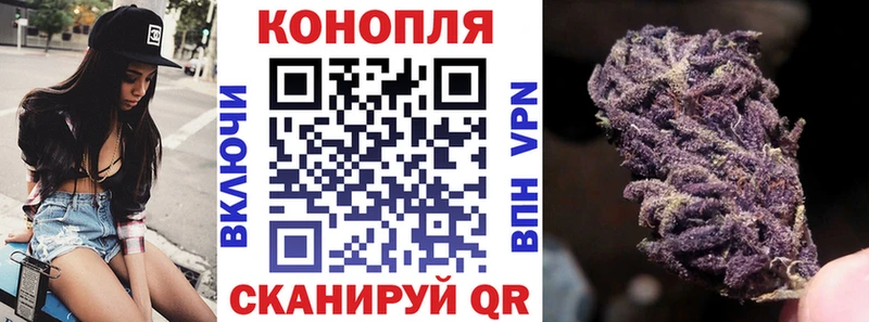 Конопля Ganja  Лениногорск 
