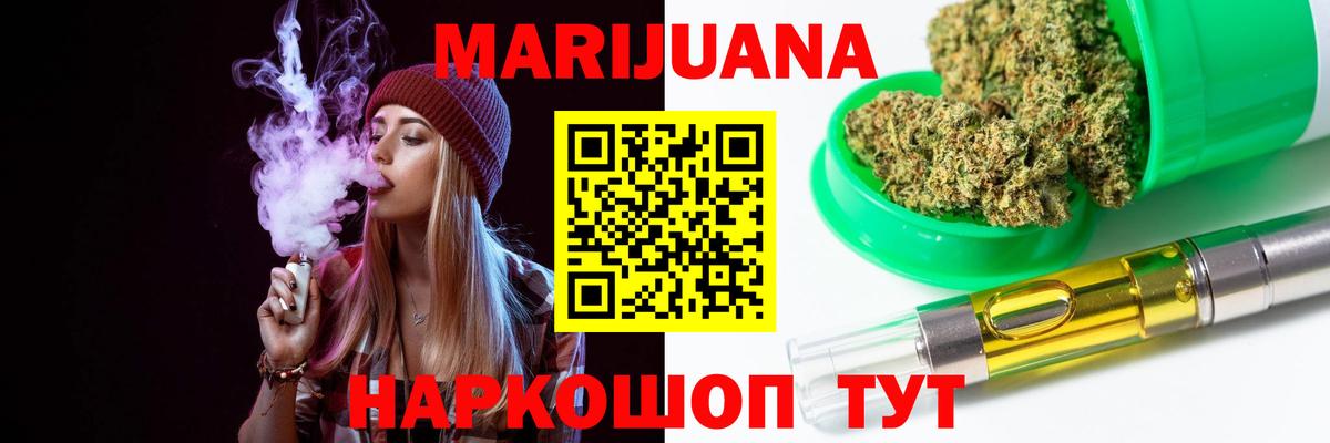 Конопля конопля Лениногорск