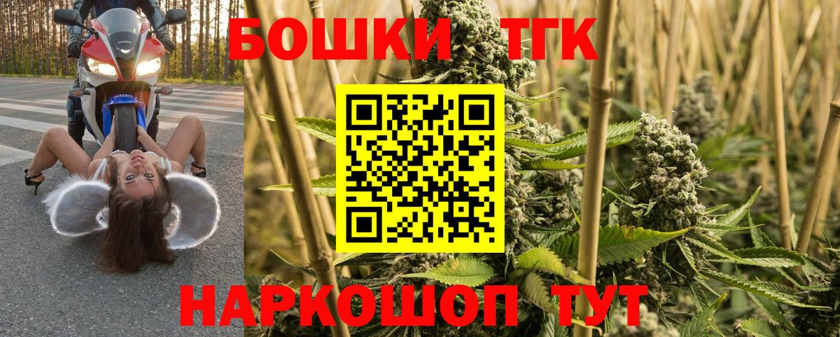 Шишки марихуана THC 21%  Вход с VPN  Конопля гибрид  Лениногорск  Конопля тримм 